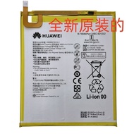M5/M3 8.4/AGS2/BTV/SHT/JDN2/KOB2-W09/L09/HB2899 Original Battery