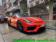 Porsche 718 BOXSTER S Auto