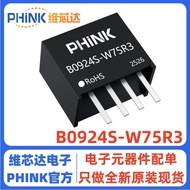 B0924S-W75R3 DC-DC Power Module Low Power Single Channel 9V to 24V Isolation 0.75W Power