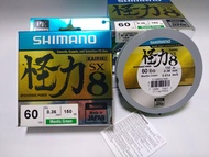 Dây Câu Cá PE Shimano Kairiki - 150m