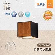 [Tracing Lighting] Dancing Light LED Tefy Waterproof Wall 8W 3000K Yellow Wood Grain E-2390-DW Full 