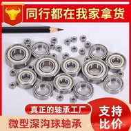 Deep Groove Ball Full Ball Idling Small Bearing 681X 683 Open Type 672 692 Mini Mini Bearing MR72 MR