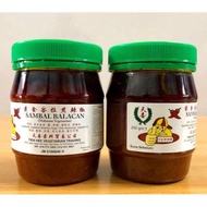 Vegetarian Sambal Belacan 素食峇拉煎辣椒 -250g