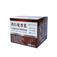鴻仁 健力泉 L-精胺酸 6000mg 蔓越莓風味 (30包/盒)【杏一】