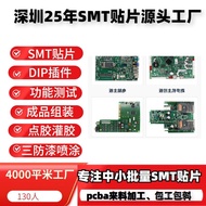 SMT Subway Spraying Assembly Circuit Board Processing Three-Proof Paint Patch Test Dispensing Displa