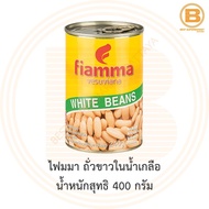 ไฟมมา ถั่วขาวในน้ำเกลือ น้ำหนักสุทธิ 400 กรัม Fiamma White Beans in Brine Total Weight 400 g.