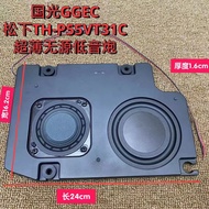 Original Panasonic TH-P55VT31C TV Disassembly Audio Ultra-Thin GGEC Guoguang 10cm Passive Subwoofer 