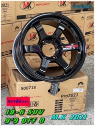 ล้อแม็กใหม่ - TE37 SUV 2022 สีดำเงา หยดแดง ล้อเบา - งาน MK -  ขอบ18 - ( 18 x 6 รู ) หน้ากว้าง 9 x 9 - OFF 0 - ส่งฟรี Flash Express - รบกวนสอบถามทางแชทก่อนคลิกสั่ง