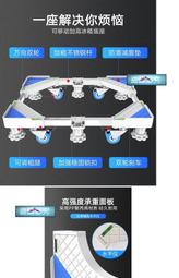 現貨：冰箱底座.洗衣機底座.烘乾機底座.滾筒洗衣機底座.冰箱托高架子.洗衣機座墊.機臺支撐架.