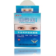 10ml relaxing eye drops to relief eye drying eye drops WA205