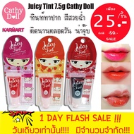 New Authentic Juicy Tint 7.5g Cathy Doll (In A Tube Discontinued)