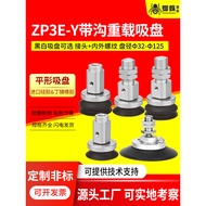 SMC Heavy Load Vacuum Suction Cup ZP3E-Y32/40/50/60/80/100UMN/UMS/BMN-AL14-B8
