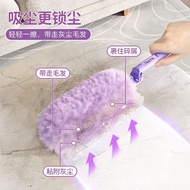 Dust duster duster Unique Magic Bubble Dust duster duster Portable Electrostatic Absorption Car Hous