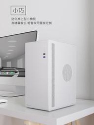 【MRS301 USB3.0】白色迷你小機殼==>$1050元(含稅價)