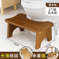 H-J Wooden Toilet Squat Stool Toilet Stool Bamboo Bathroom Step Stool Children Height Increasing Stool Footstool PACZ
