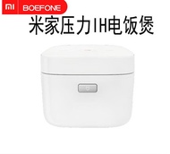 Rice cooker/Xiaomi/ millet rice cooker rice pressure IH rice cooker mini non-stick cooker rice cooke