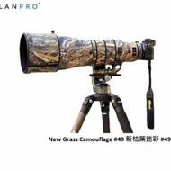 ROLANPRO Lens Camouflage Coat For Nikon Nikkor Z 600mm f/4 TC VR S -  新枯葉...
