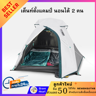 เต็นท์ตั้งแคมป์ อย่างดี เต็นท์สนาม 2 คน MH100 เต็นท์ เต้นท์ เต็นท์ เต็นท์นอนป่า ภูเขา เต็นท์แบบกาง ม