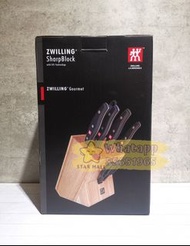 🌟包速遞🌟ZWILLING Gournet 刀座套裝7件
