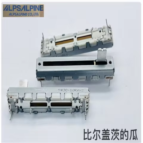2 PCS ALPS Yamaha P115 electronic piano P85 electric piano 45mm direct sliding potentiometer B10K × 