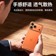 New Apple 17promax Air Lu Metal Mobile Phone Protective Case Suitable for iPhone17 pro Frameless yy4