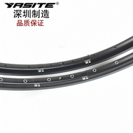 Mountain Bike Rim 26 Inch