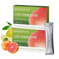 Double Pomelo Changqing Drink Prebiotic Fruit Vegetable Powder High Dietary Fiber Powder Dietary Fib