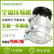 BMW E90 E91 E46 318 320 328 325 330335Li Air Conditioning Pump Air Conditioning Compressor Suitable 