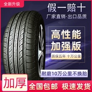 Car Tire 175 185 195 205 215 225/50 55 60 65 70R14R15R16r17