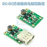 - Booster Regulated Power Module Board Battery Booster Board 0.9V~5V Liter 5V Power Bank Booster
