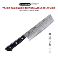TOJIRO BASIC Nakiri premium Japanese kitchen knife 37-layer Damascus steel VG10 - Vegetable knife 16