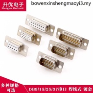 D DB9 Welding Wire Type Gold-Plated RS232 Serial Port Socket Connector DB15/25/37 Male Female COM Po