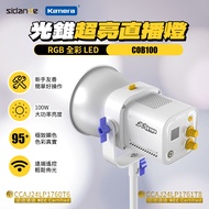 Good Shopping Stander RGB Full Color LED Live Light Fill Photography Studio Bluetooth Connection Con