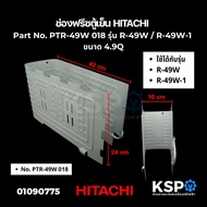 Refrigerator Freezer HITACHI Part No. PTR-49W 018 Model R-49W/R-49W-1 Size 4.9Q Spare Parts