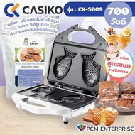 CASIKO [PCM] เครื่องทำขนมรูปปลาไทยากิ ทำขนมบ้าบิ่น ทำวาฟเฟิล รุ่น CK-5009