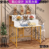 W-8&amp; Buddha Niche Home God of Wealth Worship Table Rural Middle Hall Three-Layer Incense Altar Shelf Living Room Simple