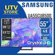 Samsung - UA55CU8500JXZK 55吋 4K Crystal UHD 超高清電視 CU8500