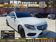 😍2015式 Benz C300 AMG 4WD 百萬初即可入主😍