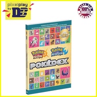 【hot sale】 Pokedex Pokemon Sun And Pokemon Moon The Official Alola Region Pokedex & Postgame ADV GD