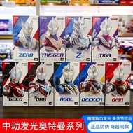 【Ready Stock】zd toys ultraman cosmos nexus dyna belial tiga suitZhongdong Toys Siro Ultraman Light S