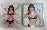 (2024年9月更新)全新FANZA ONLINE一番賞 美谷朱音 美谷朱里 迷你色紙