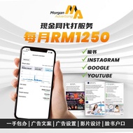 超吊广告代打部门ABC（马/新）QQQQ