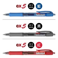 G'Soft EX5 / EX7 Gel Pen 0.5mm / 0.7mm Retractable Gel Pen Extra-Volumn Gel Ink Gsoft