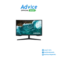 MONITOR 27 SAMSUNG ODYSSEY G5 LS27CG552EEXXT (VA HDMI DP) CURVED 2K 165Hz