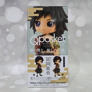 Banpresto Qposket Q Posket Figure Giyu Tomioka Ver B