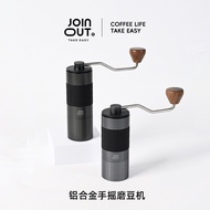 Spot Coffee Utensils Handmade Coffee Aluminum Alloy Hand-cranked Bean Grinder Hand-brewed Coffee Gri