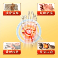 Nanjing Tongrentang Tendon Sheath Health Care Patch Wrist Ankle Sprain Wormwood Patch Joint Tendon S
