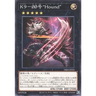 YUGIOH K9-ØØ "Hound" DBJH-JP036 <Common>