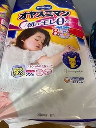 Moony XL 晚安褲 女孩款 22片