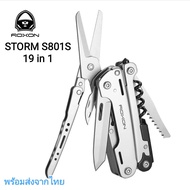 ROXON S801S multitool 19in 1 คีมอเนกประสงค์ที่คุ้มค่าที่สุดตัวหนึ่ง พร้อมส่งจากไทย